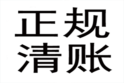 欠款不还的处理方法有哪些？